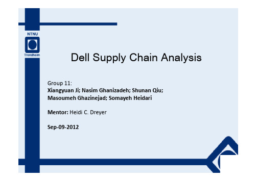 戴尔供应链分析 Dell Supply Chain Analysis