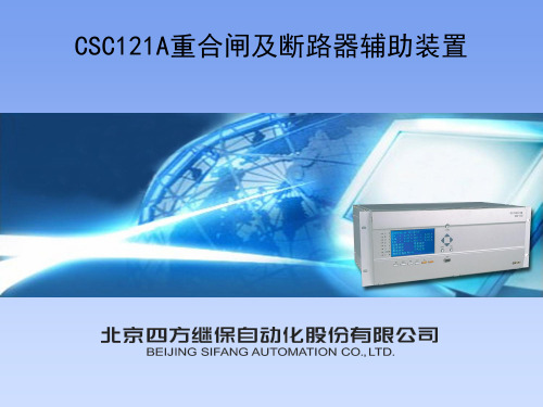 CSC121A讲稿