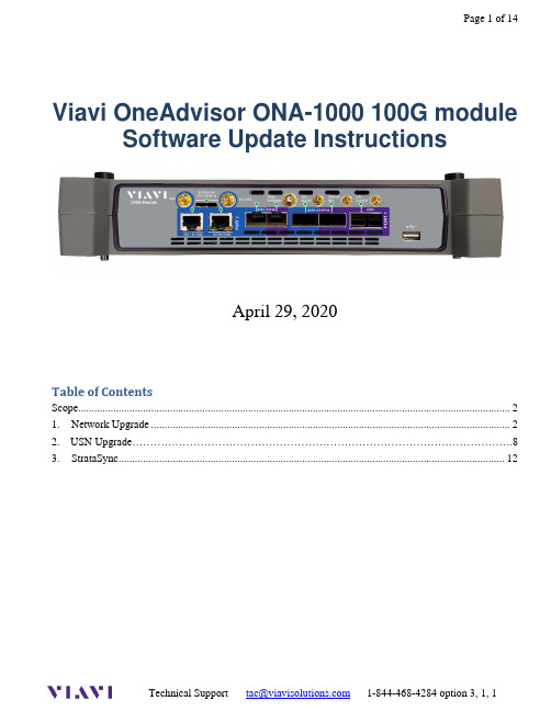 Viavi ONA-1000 100G模块软件更新指南说明书