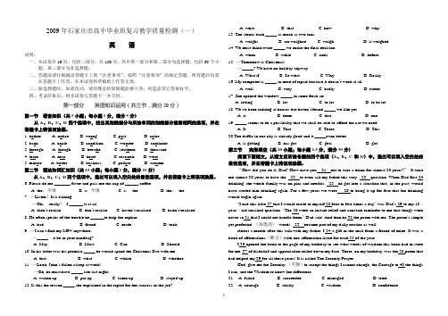 质检一