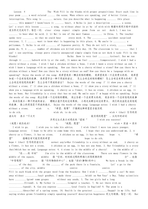 辽宁省锦州市高二下学期期末考试(数学理).pdf