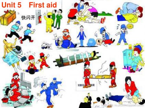 【金版新学案】2015高考英语(人教版)大一轮复习讲义必修5Unit5 Firstaid