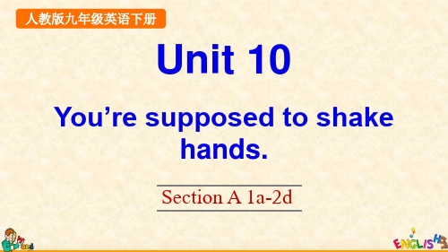 人教版英语九年级下册第十单元《You're supposed to shake hands》Unit 10 Section A 1a-2d课件PPT