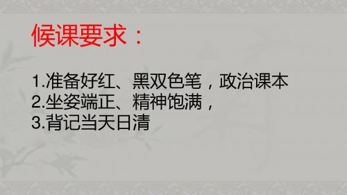 10.2 我们与法律同行