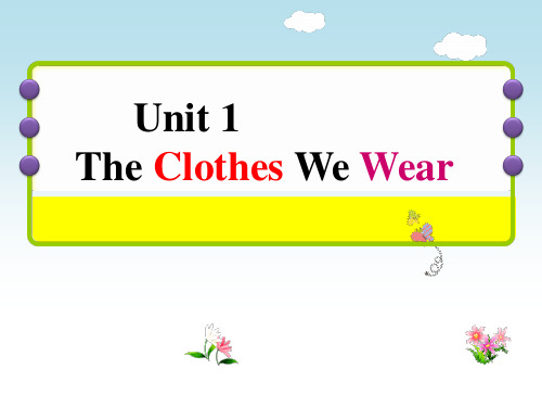 Unit1lesson1SkirtandTrousers(课件)冀教版英语四年级上册