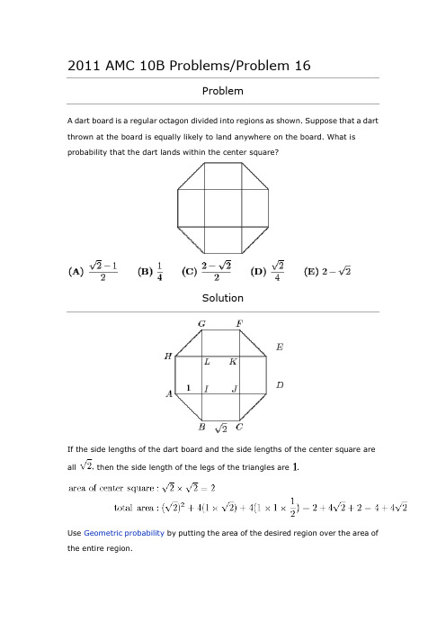 2011 AMC 10B Problems 详解16-25