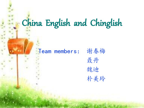 China  English  and  Chinglish