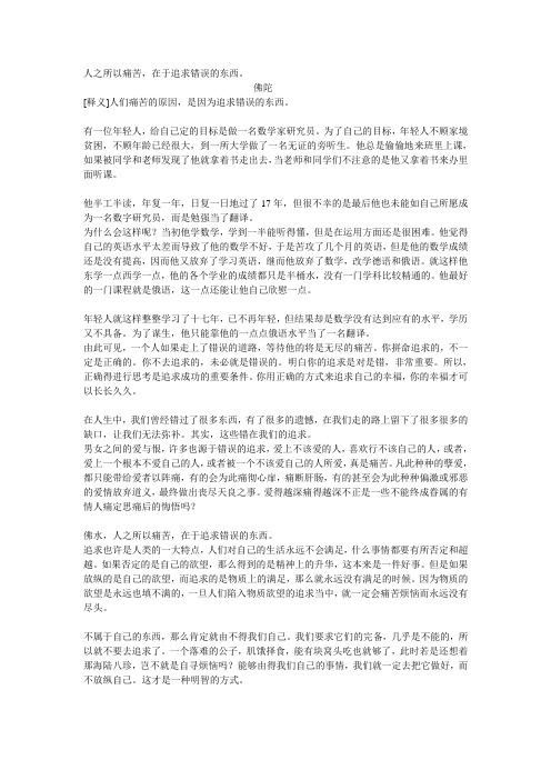 要有所求,有所不求.