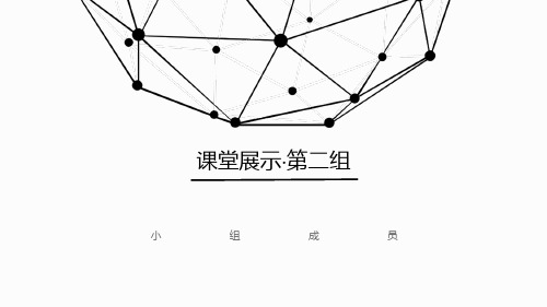 概率论分赌注全概率公式巴格达窃贼问题PPT