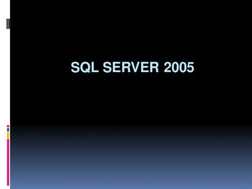 SQLServer2005