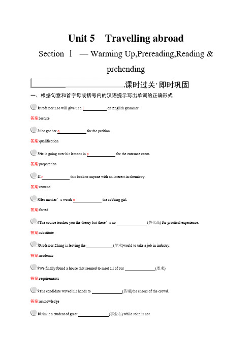 英语人教版选修7习题Unit5Travellingabroad5.1