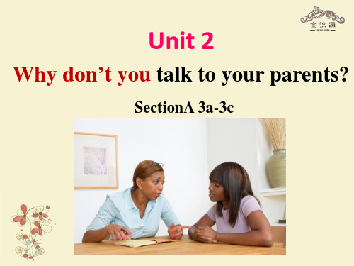 【金识源】八年级英语上册 Unit 2 Why don't you talk to your par