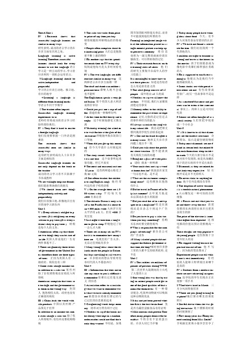 英语句子