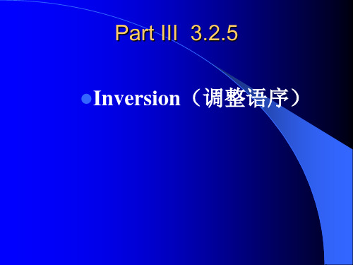 Inversion调整语序.ppt