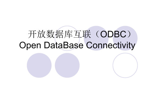 ODBC