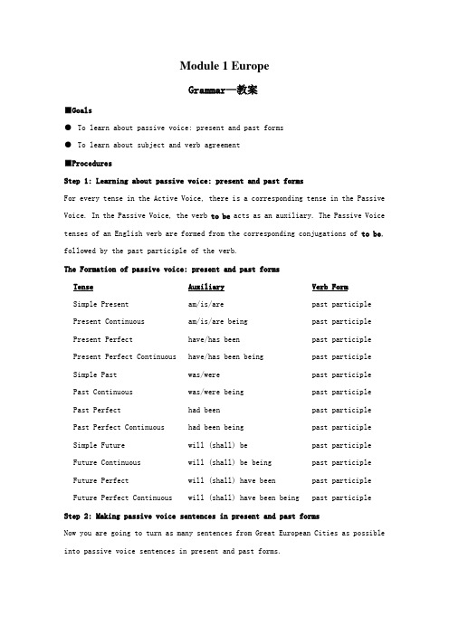 英语：Module 1《Europe》教案-Grammar(外研版必修3)