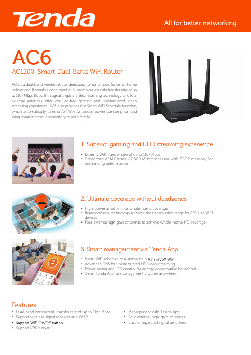 Tenda AC6 双频智能 WiFi 路由器 说明书