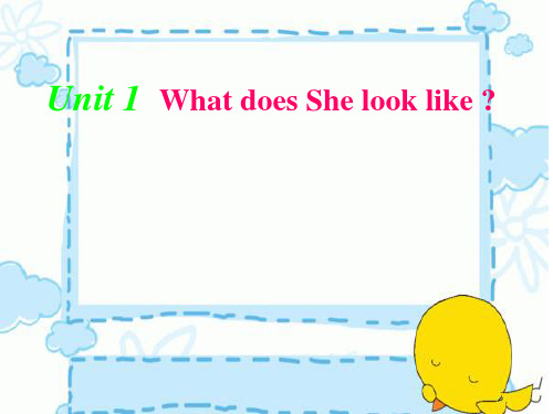 湘少版五年级上册英语课件-Unit 1《What does she look like》