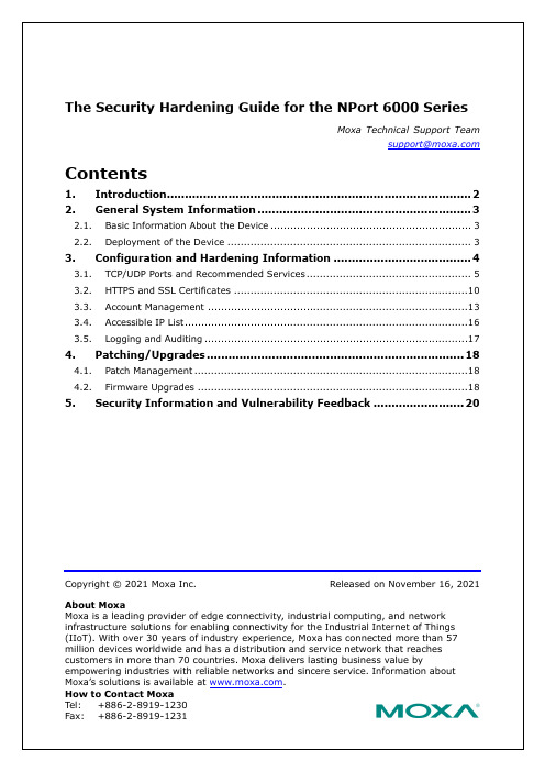 Moxa NPort 6000系列产品安全加固指南说明书