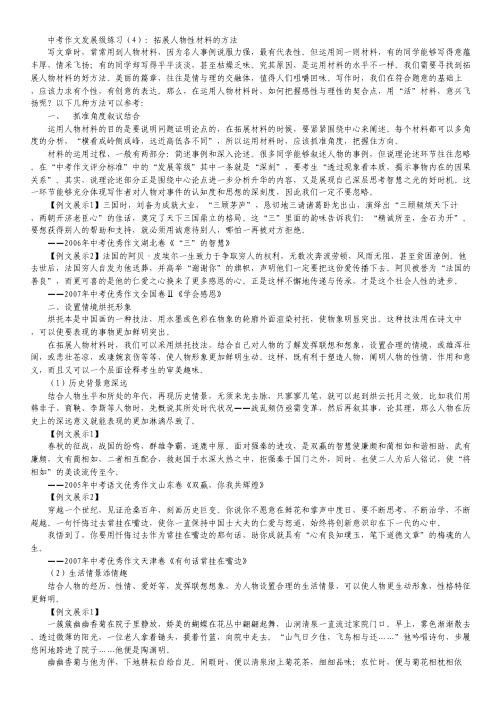 安徽省知名省级示范高中届高三第一次统考数学(文)试题(扫描版).pdf