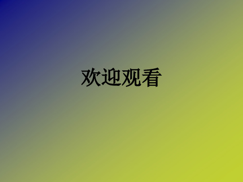 海底捞培训