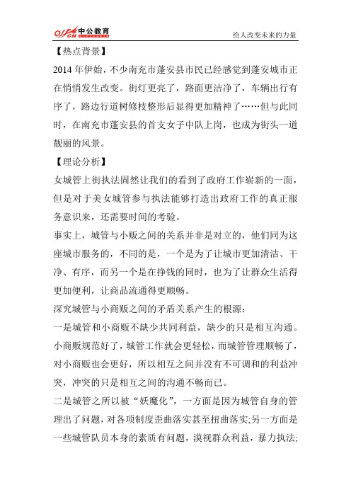 2014年甘肃省进村进社考试模拟练习题(38)
