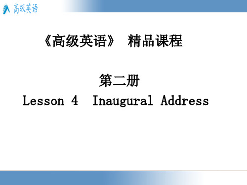 高级英语Lesson_4_Inaugural_Address