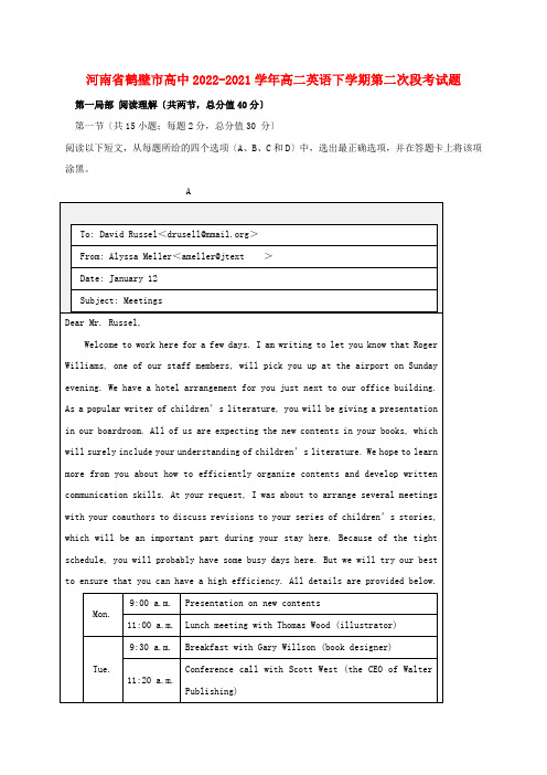 河南省鹤壁市高中2022_2022学年高二英语下学期第二次段考试题202204170134