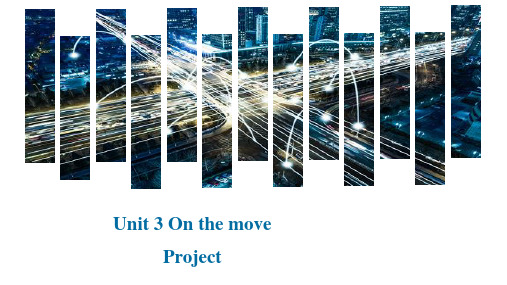 Unit+3+Project 高中英语牛津译林版(2020)选修第一册