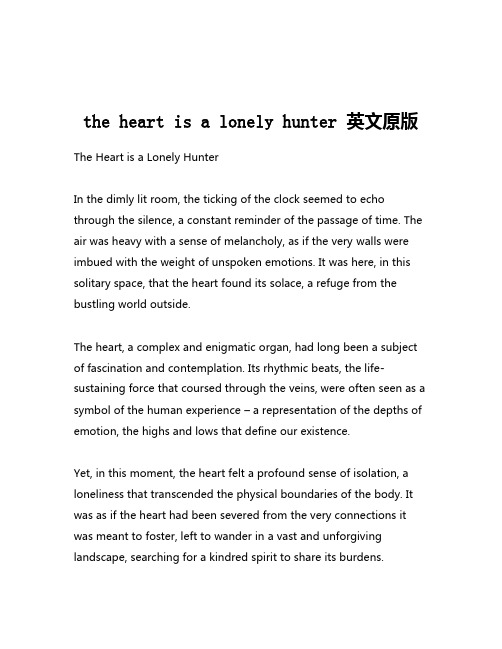 the heart is a lonely hunter 英文原版