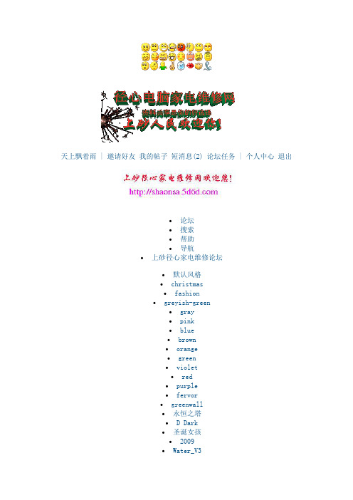 资料