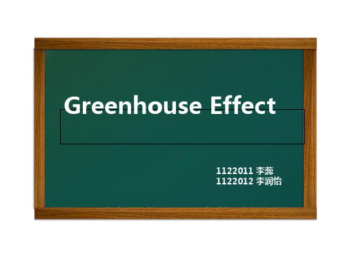 GreenHouse温室效应介绍及其危害英文