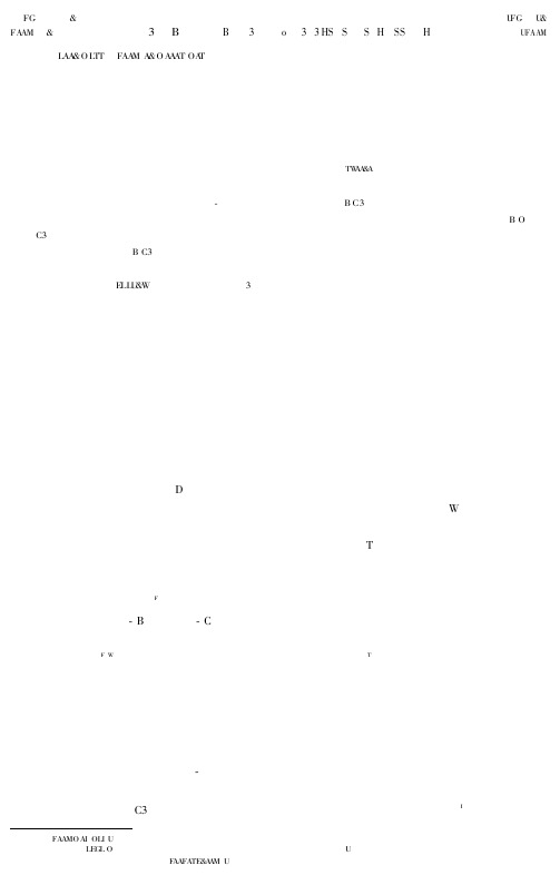 基于FICA和DWT的数字水印方法研究