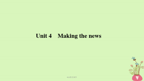 2019版高考英语一轮复习 第一部分 Unit 4 Making the news