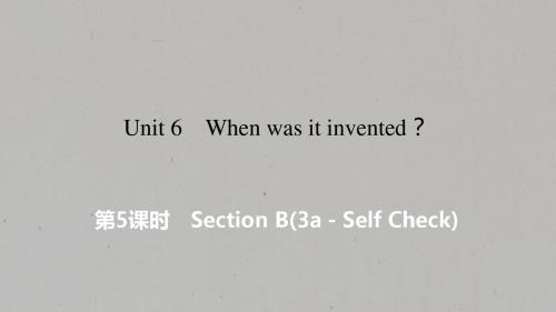 人教版九年级上册英语课件：Unit 6 Section B(3a-Self Check) (共13张PPT)