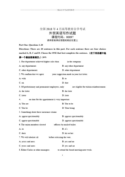 (全新整理)4月全国自考外贸英语写作试题及答案解析