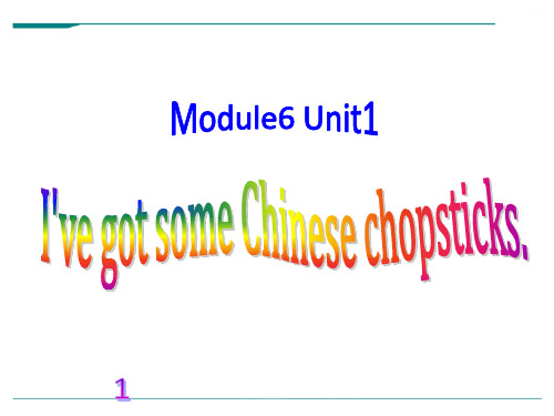 外研版英语六年级上册Module 6《Unit 1 I’ve got some Chinese ch