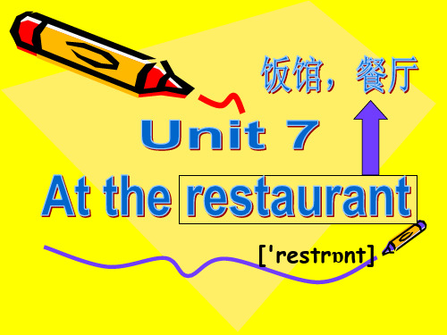 最新北师大版(三起)四年级下-Unit7 At the restaurant-课件