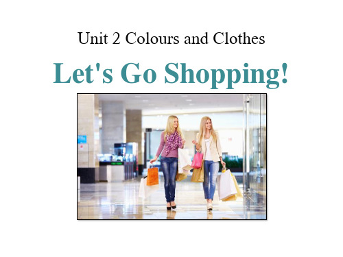 《Let's Go Shopping!》Colours and Clothes -PPT标准课件