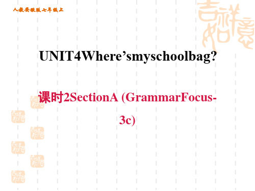 人教版七年级上册英语UNIT 4 习题课件 Section A (Grammar Focus-3c)