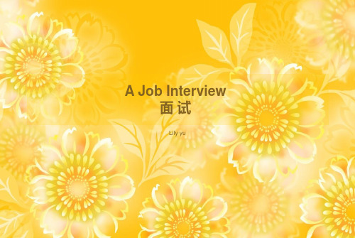 高级英语上-16.A JOB INTERVIEW