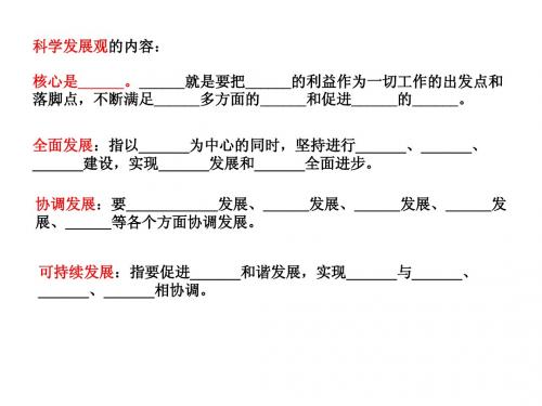 社会生产是社会存在和发展的基础