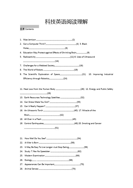 科技英语阅读理解35篇
