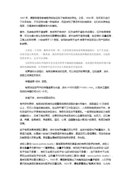 1、无线与红外区别及相关模块