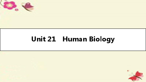 【名师A计划】2017高考英语一轮总复习 第一部分 教材知识梳理 Unit 21 Human Biology课件 北师大版选修7