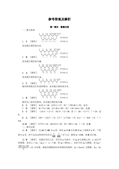 2009-北京社招-答案