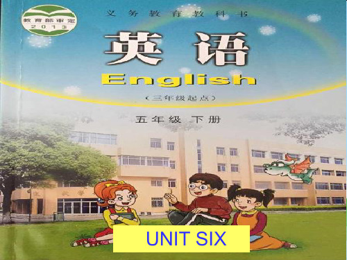 五年级英语下册课件-Unit 6 I'll make a beautiful card（240）-湘少版