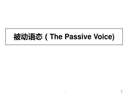 高中英语被动语态(共20张)PPT课件