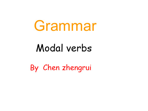 modal verbs必修3 语法情态动词的用法