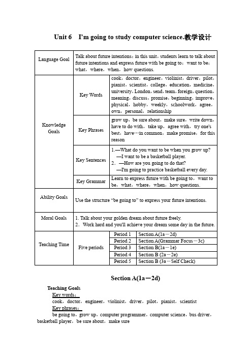 人教新目标2018-2019学年八年级上学期英语Unit6教学设计